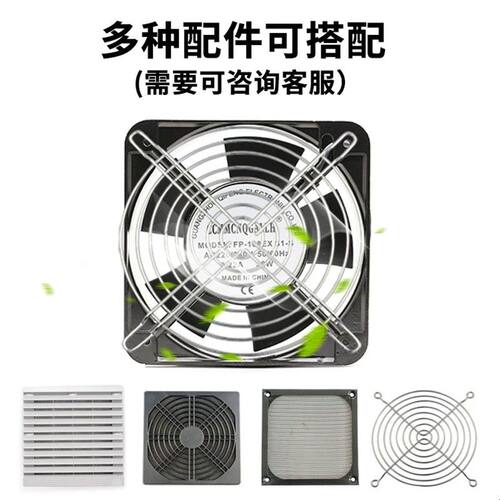 15CM 15050 220V风扇 含油双网带线 网络机柜机箱工业散热器风扇
