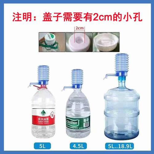 压水器桶装水手压式矿泉水手动吸水器家用饮水机纯净水抽水器出水
