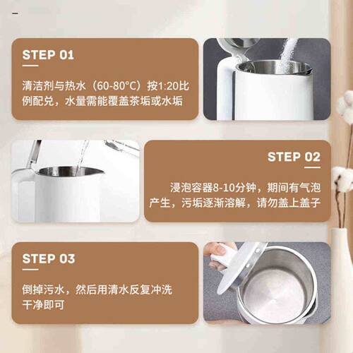 koja强力除垢剂茶垢清洁剂茶具茶渍去茶垢清洗剂洗茶杯茶渍免洗