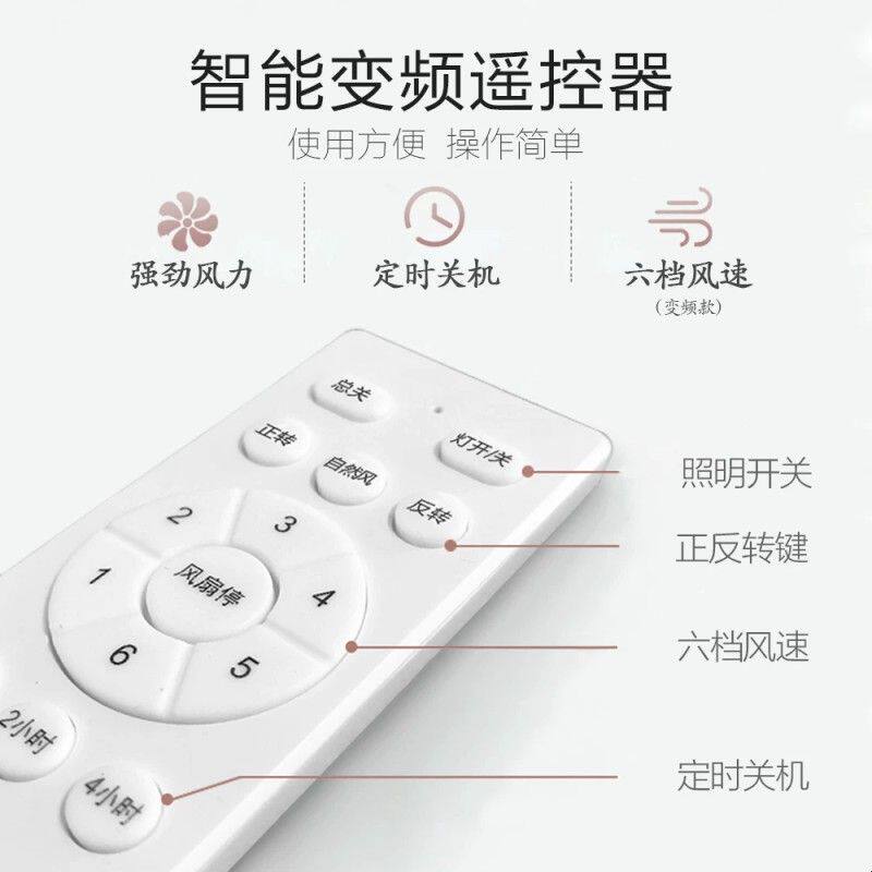 新中式风扇灯吊灯 实木隐形变频遥控古典中国风餐厅客厅一体吊扇