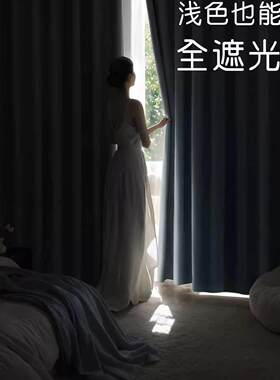 2024年新款全遮光窗帘流行卧室防晒隔热遮阳布挂钩式短小窗户蓝色