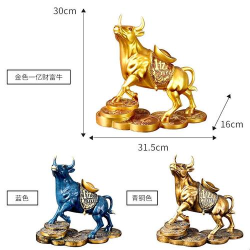 中式青铜色金牛招财摆件 客厅办公室牛气冲天牛摆件 普瑞斯登牛装