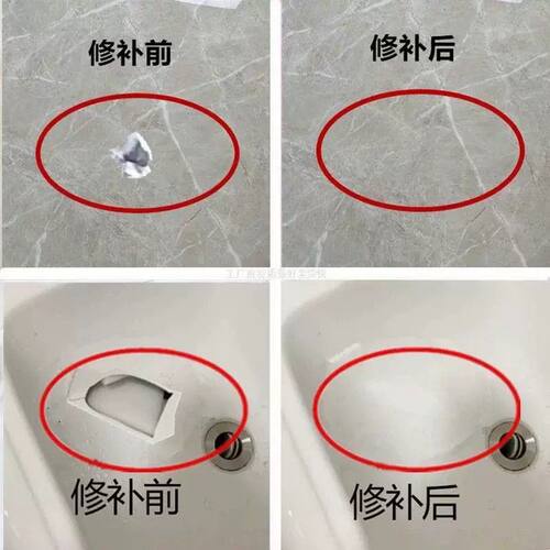 瓷砖修补膏破损坑洞修补胶可调色釉面修复膏地砖补洞修复剂无痕款