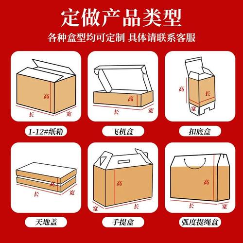 正方形半高45678910号12扁平邮政包装纸箱收纳盒加厚加硬批发