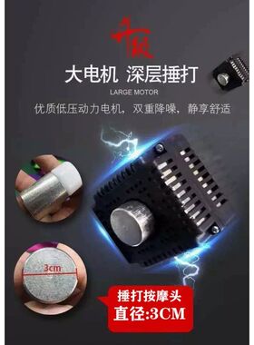 多功能捶打按摩披肩颈椎按摩器红光热敷捶背神器独立加热键君莱宝