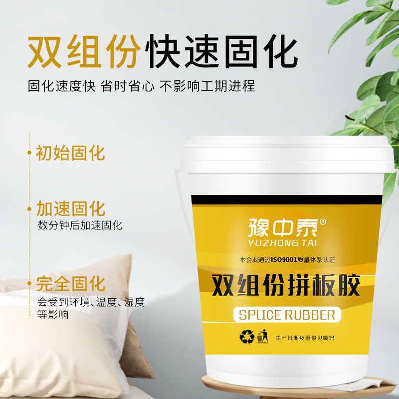 双组份拼板胶木工强力胶木材专用胶木胶白乳胶拼接木头胶实木胶图片