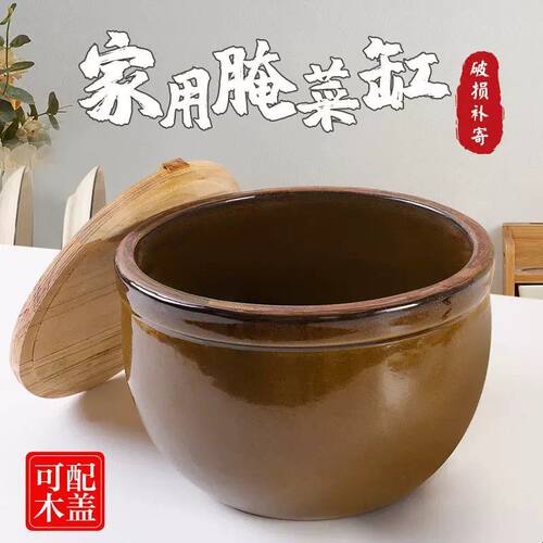 缸老式陶瓷缸家用水土陶带盖加厚米缸酱缸腌菜坛酿酒缸米酒发酵缸