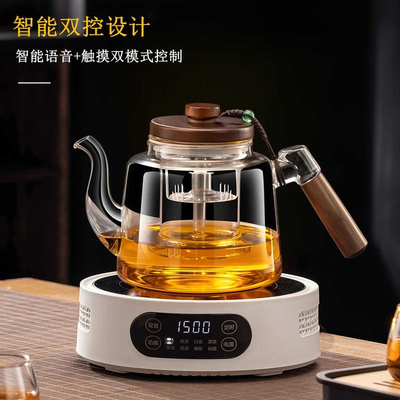 电陶炉煮茶2026新款小型煮茶器家用智能语音煮茶炉烧水泡茶电磁炉
