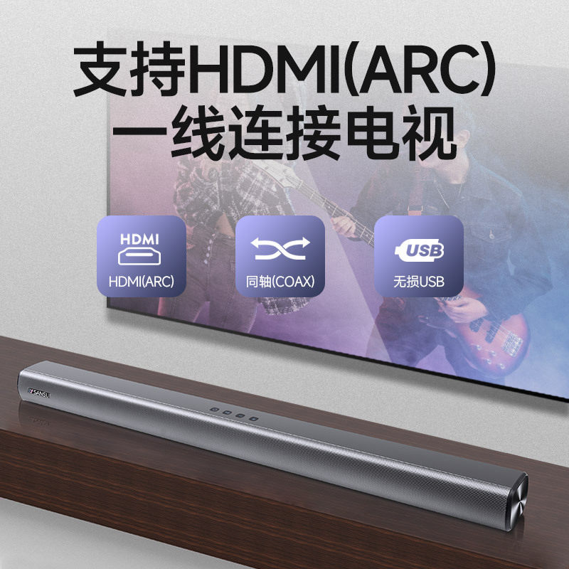 Sansui/山水 91W电视音响客厅回音壁家用环绕5.1家庭影院音响 K歌