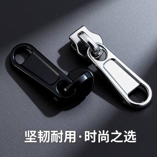 100个装特厚拉链头行李箱书包袋替换拉头尼龙拉链用拉锁头8号10号