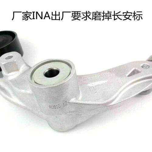 适用长安逸动/CS35/悦翔12款/悦翔v7发电机皮带涨紧器涨紧轮正厂
