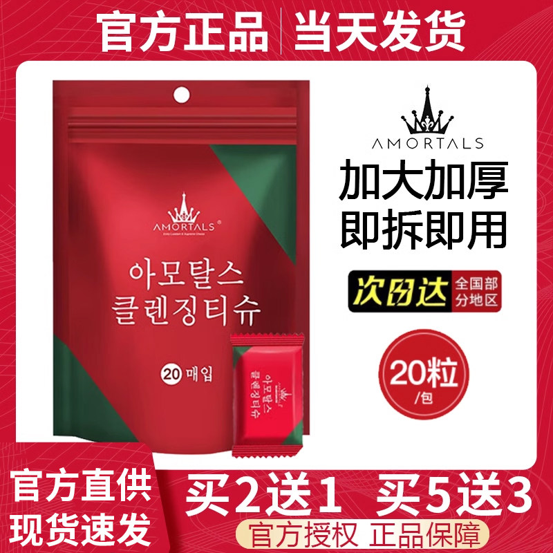 尔木萄压缩毛巾20粒加大加厚一次性洗脸巾网红便携式旅游出差用品,彩妆/香水/美妆工具,化妆/美容工具,淘宝优惠券,粉丝福利购,淘宝优惠卷