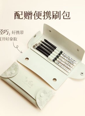 尔木萄花园系列化妆刷套装