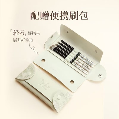 尔木萄花园系列化妆刷套装