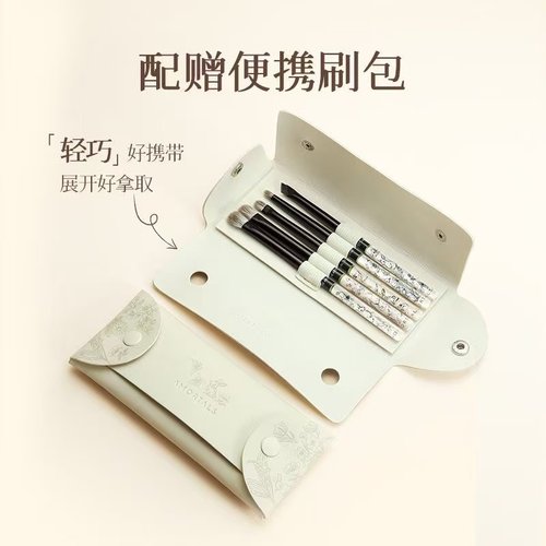 尔木萄花园系列化妆刷套装