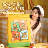 尔木萄小面包联名款 洁面巾 加大加厚一次性洗脸巾绵柔不掉絮十包装