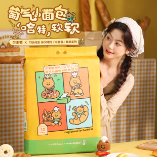 尔木萄小面包联名款加大加厚一次性洗脸巾绵柔不掉絮十包装洁面巾