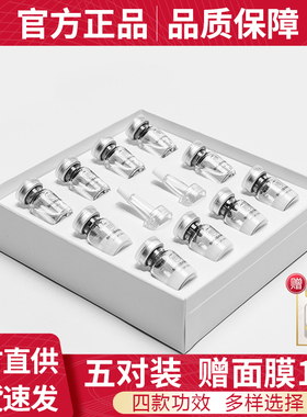 水芭莎逆龄冻干粉小盒装