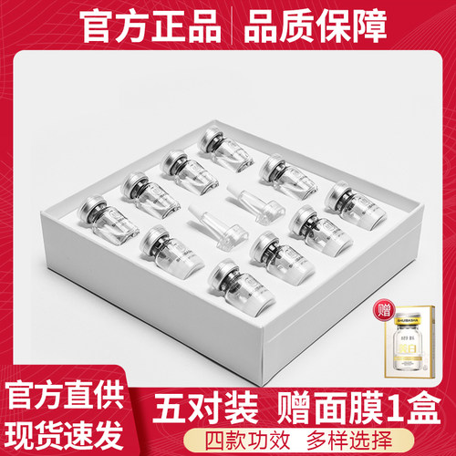 水芭莎逆龄冻干粉小盒装