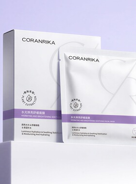 CORANRIKA水光焕亮舒缓面膜 CR面膜 透亮水光舒缓维稳保湿补水5片