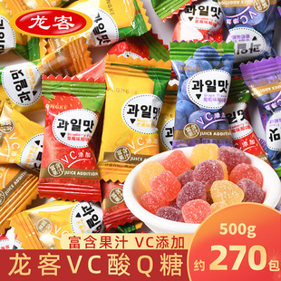 龙客果味儿童VC酸Q糖橡皮软糖果结婚喜糖乔迁满月招待休闲零食