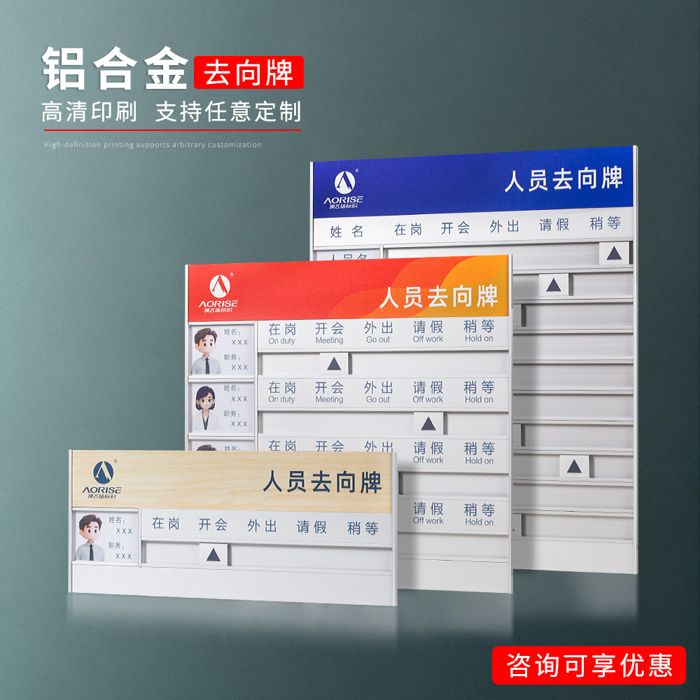 员工工作状态一目了然   领导很满意