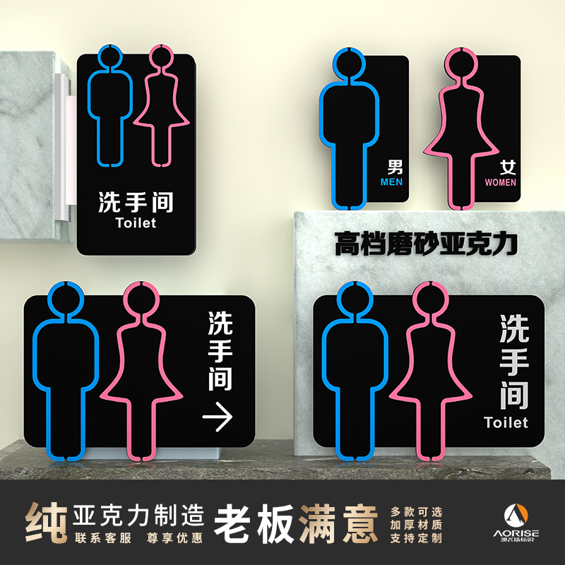 aorise亚克力一撕即贴