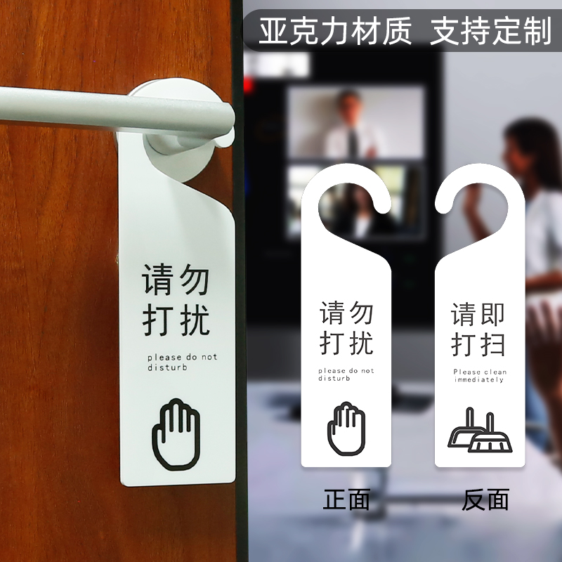 aorise亚克力厚实挂牌安装简便