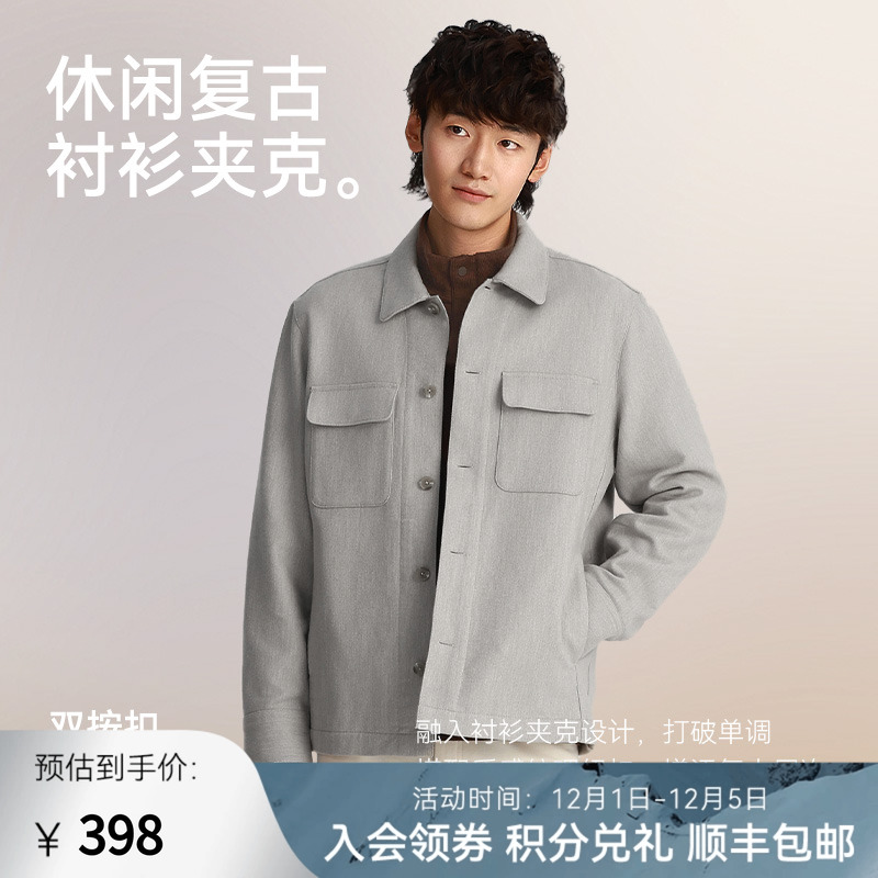 十如仕方领长袖绒衬衫外套