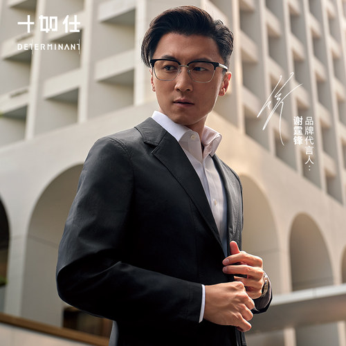 十如仕西装外套可机洗弹力凉感