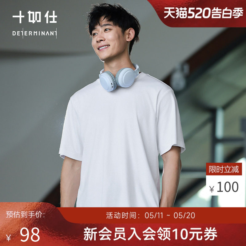【夏季新品】十如仕男女同款简约日常百搭宽松圆领5分袖T恤T06