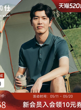 【升级汗无痕】十如仕商务休闲翻领POLO衫父亲男短袖高尔夫P21