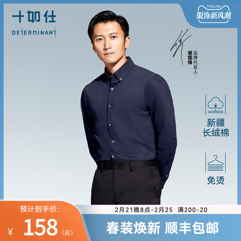 ʮ������ʿ��������������������ڴ��������������װ���º�SS01