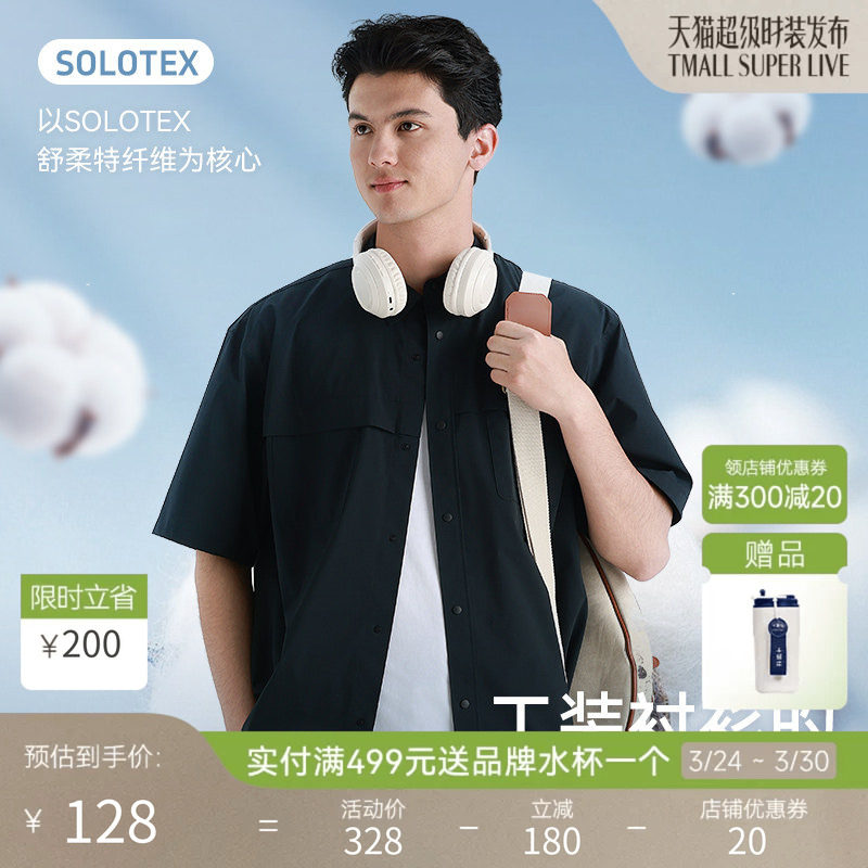 【限量款】十如仕短袖按钮工装男士外套双口袋衬衫休闲衬衣CS22