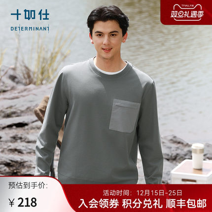 十如仕男士运动风圆领卫衣口袋套头发热保暖基础休闲长袖T恤LS04