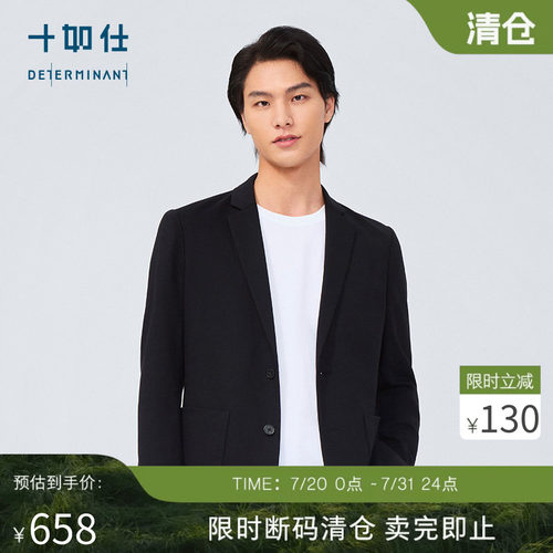 春夏商务西装外套十如仕四级宽松