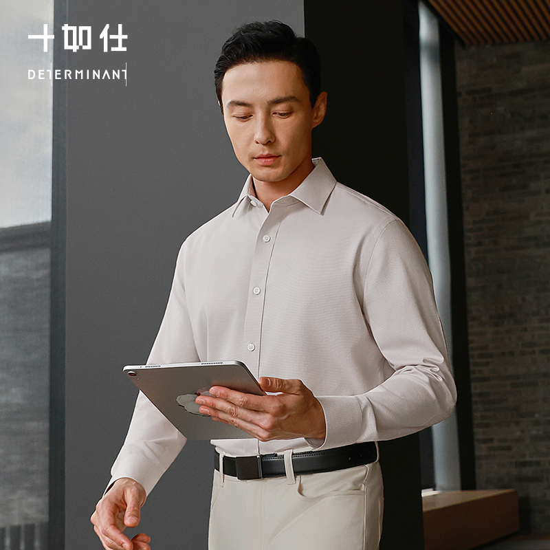 男士商务小方领绒感免烫长袖衬衫