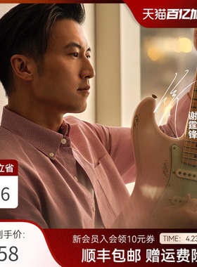 【谢霆锋同款】十如仕男女同款洗水复古衬衫外套纯棉长袖衬衣CS01