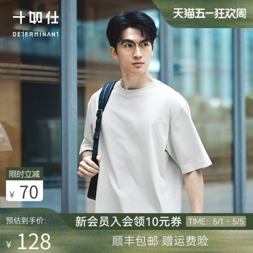 十如仕凉感五分袖通勤运动轻户外