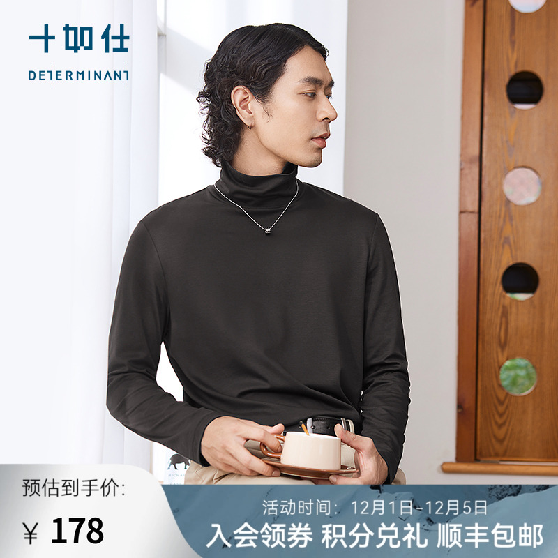 100%新疆长绒棉，远红外整理，吸光发热