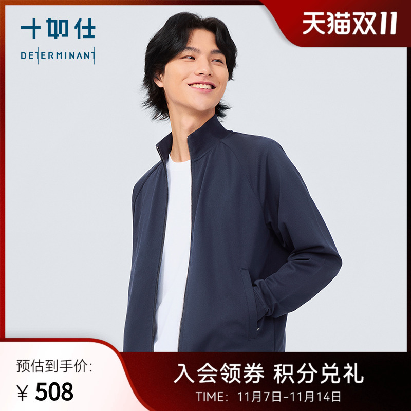 十如仕立领春夏多口袋夹克外套