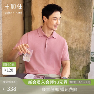 商务休闲高洁纱毛衣短袖 春夏新品 十如仕男士 P03 POLO衫