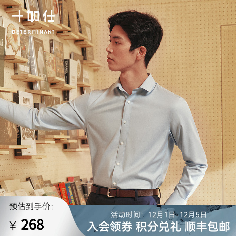 春夏长袖衬衫十如仕小方领