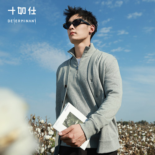 十如仕法式罗纹羊毛开衫外套