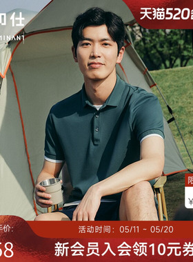【升级汗无痕】十如仕商务休闲翻领POLO衫父亲男短袖高尔夫P21