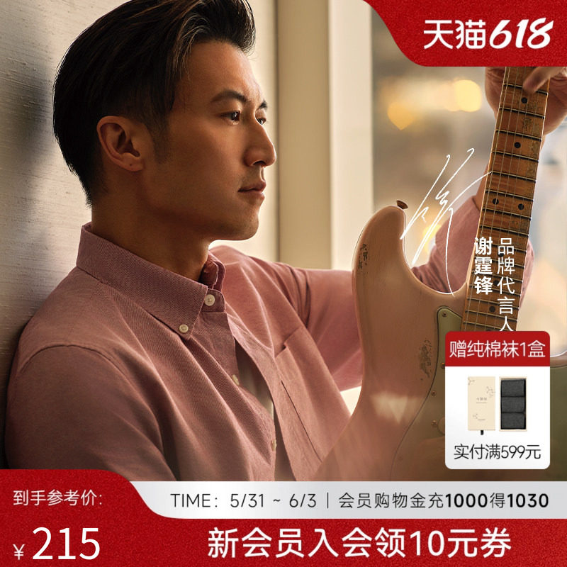 【谢霆锋同款】十如仕男女同款洗水复古衬衫外套纯棉长袖衬衣CS01