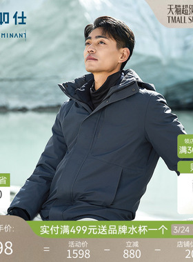 【限量款】十如仕防水派克保暖加厚中长款羽绒服秋冬可拆卸帽OW14