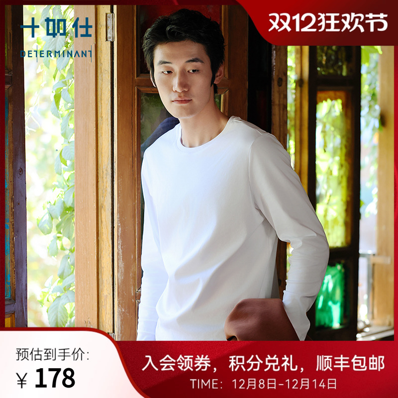 暖柔肤感，自然包裹