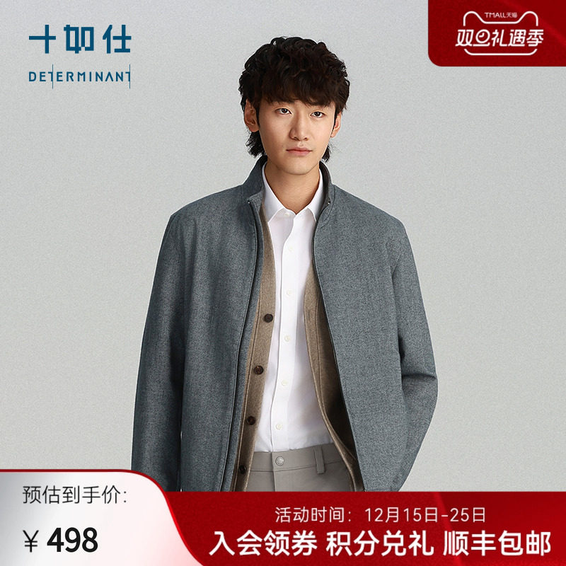 十如仕立领秋短款绒面夹克外套