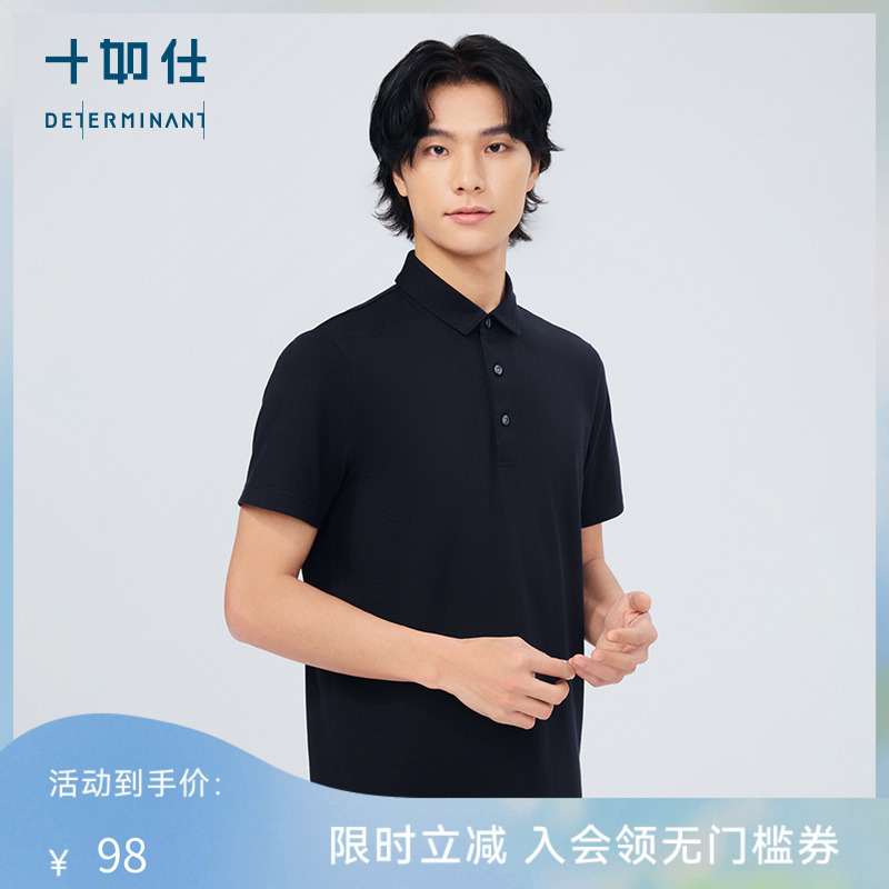 十如仕父亲Polo衫速干纯色男装爸爸翻领休闲青年短袖保罗衫P12